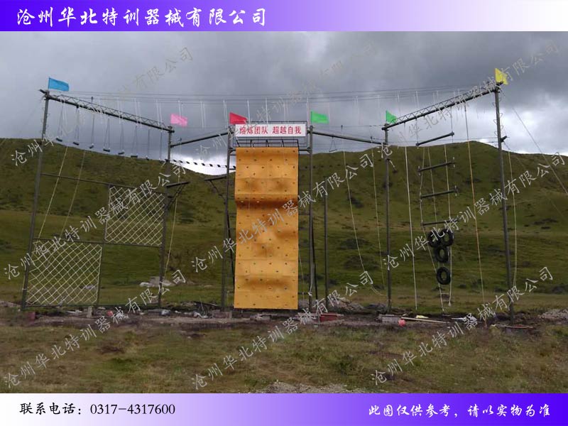 拓展器材,高空拓展器材,戶外拓展基地 拓展器材,高空拓展器材,戶外拓展基地