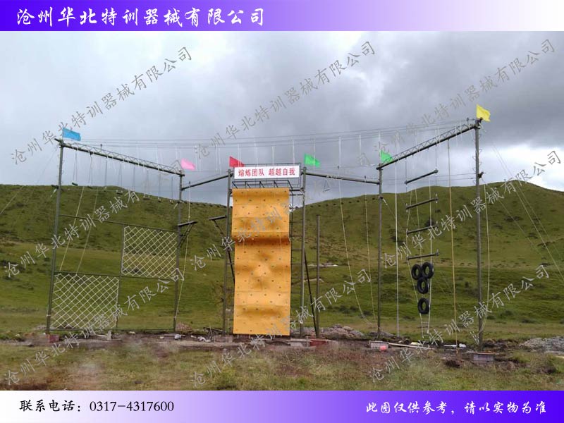 拓展器械,戶外拓展基地,高空組合訓(xùn)練器械 拓展器械,戶外拓展基地,高空組合訓(xùn)練器械