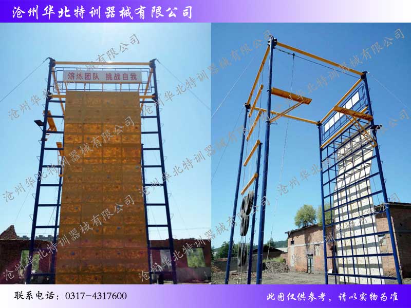 拓展訓練器械,高空拓展訓練器材,吉林拓展訓練基地 拓展訓練器械,高空拓展訓練器材,吉林拓展訓練基地