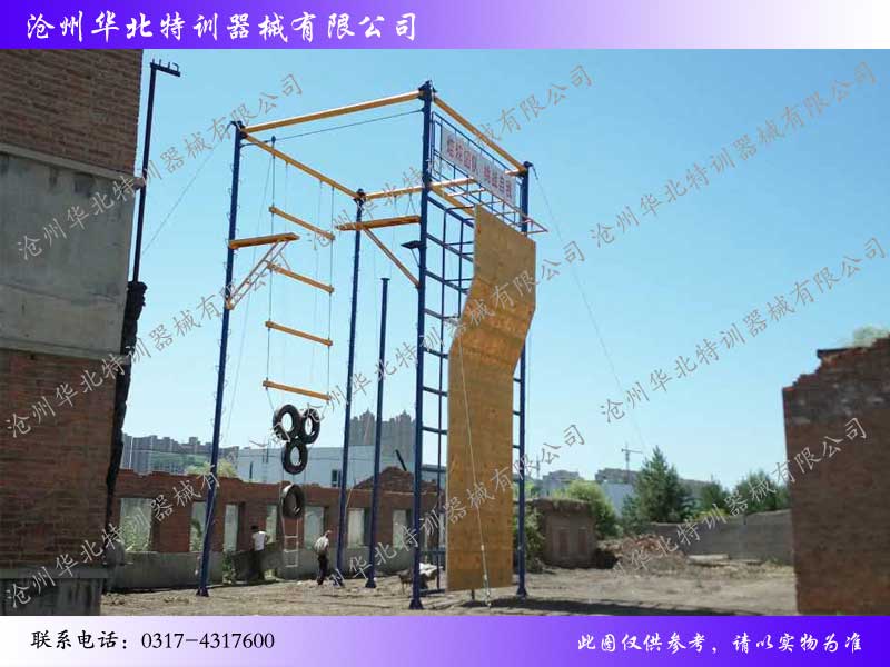 戶外拓展訓練器材,高空拓展訓練器材 戶外拓展訓練器材,高空拓展訓練器材