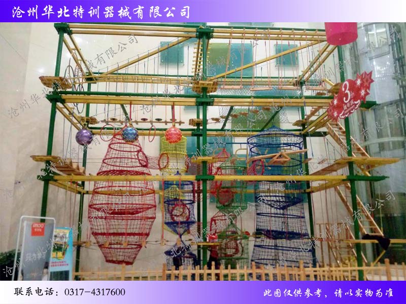 兒童拓展樂園,室內兒童拓展器材 兒童拓展樂園,室內兒童拓展器材