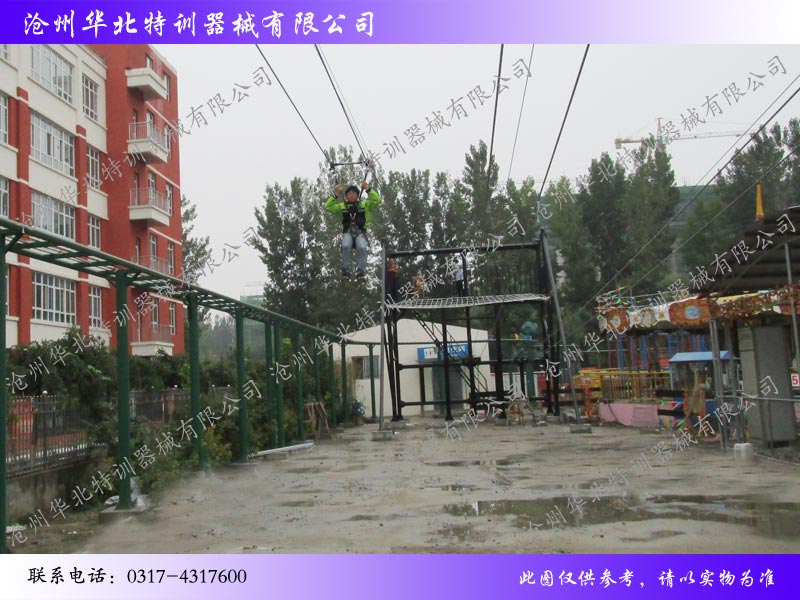 拓展訓練器材,滑索 拓展訓練器材,滑索