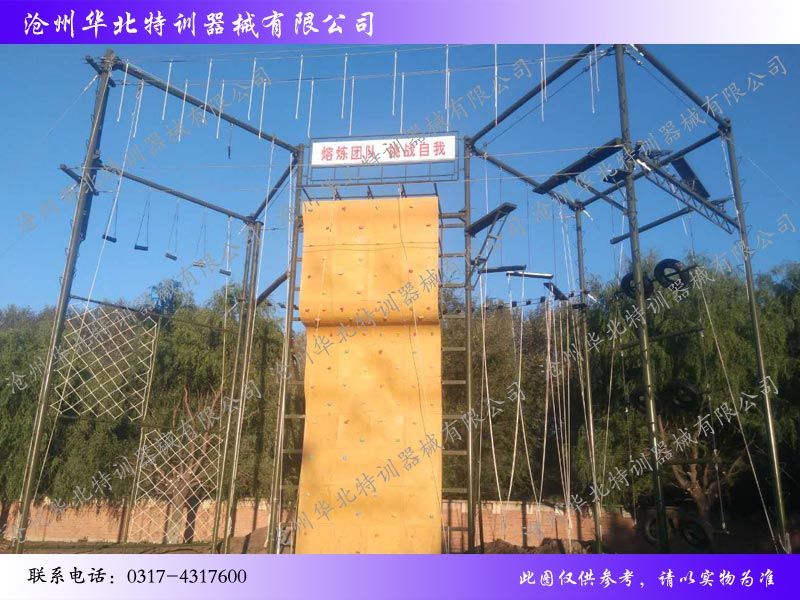 拓展器材,戶外拓展基地,高空拓展器材 拓展器材,戶外拓展基地,高空拓展器材