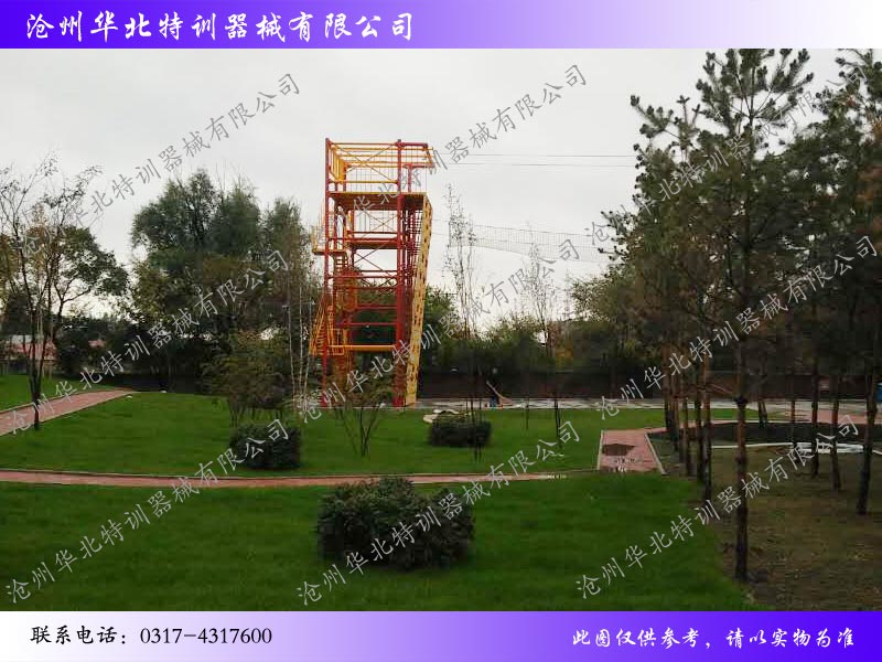 拓展器械,拓展訓練器材,消防訓練器材 拓展器械,拓展訓練器材,消防訓練器材