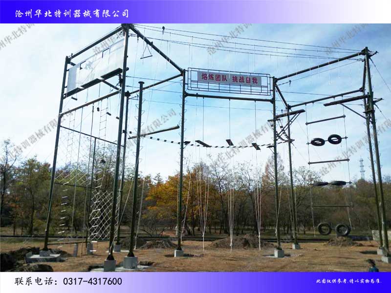 高空拓展器械 高空拓展器械