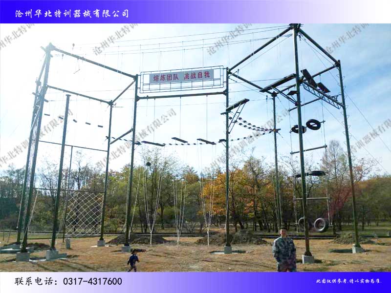 高空拓展器械 高空拓展器械