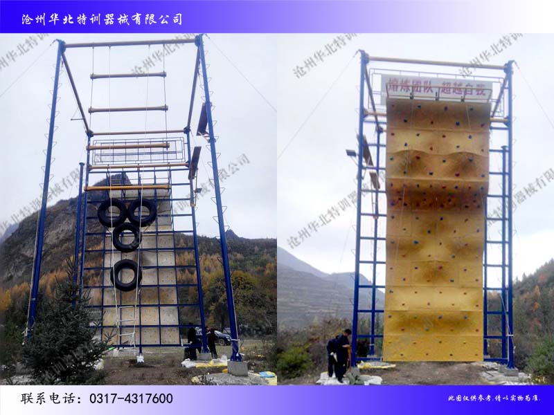 定西縣高空四面體 定西縣高空四面體