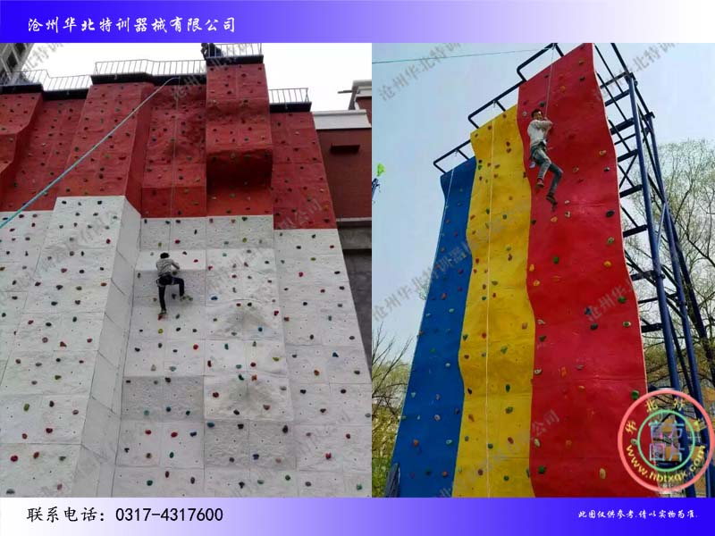 攀巖設備.jpg 攀巖設備.jpg
