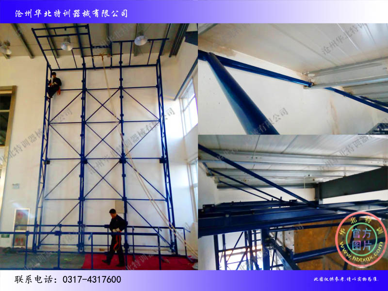 泰安攀巖_v02.jpg 泰安攀巖_v02.jpg