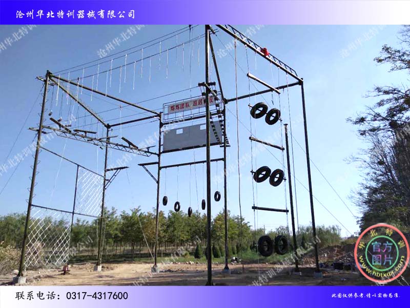 高空拓展器械 高空拓展器械