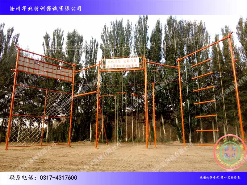 高空拓展器械 高空拓展器械