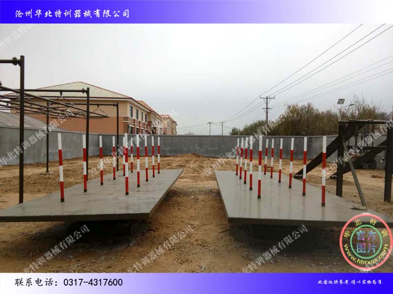 搖擺平臺 搖擺平臺