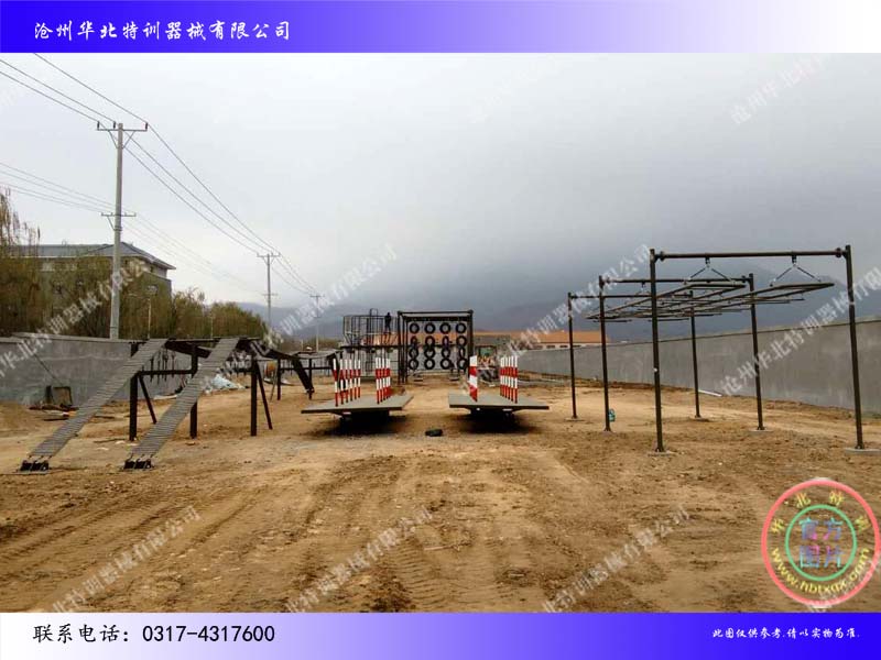 渡海登島 渡海登島