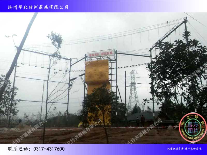 高空組合 高空組合