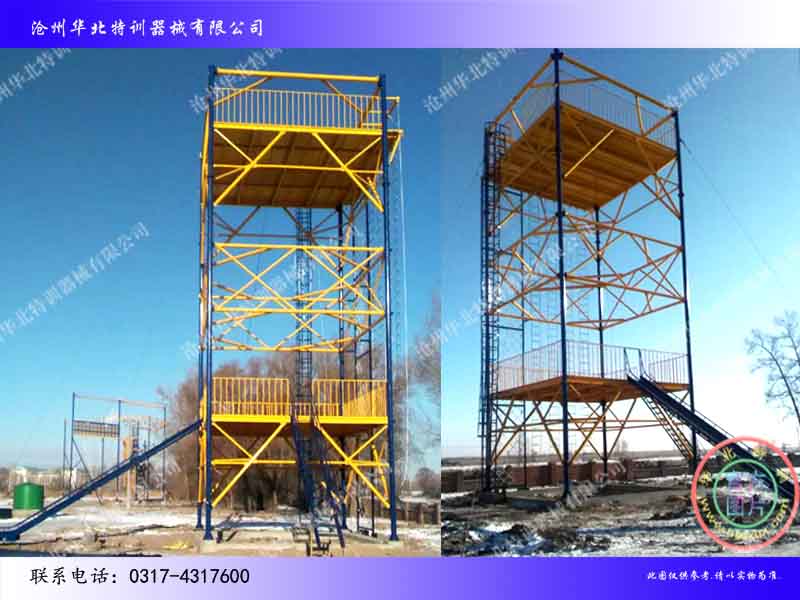高空綜合訓(xùn)練塔 高空綜合訓(xùn)練塔