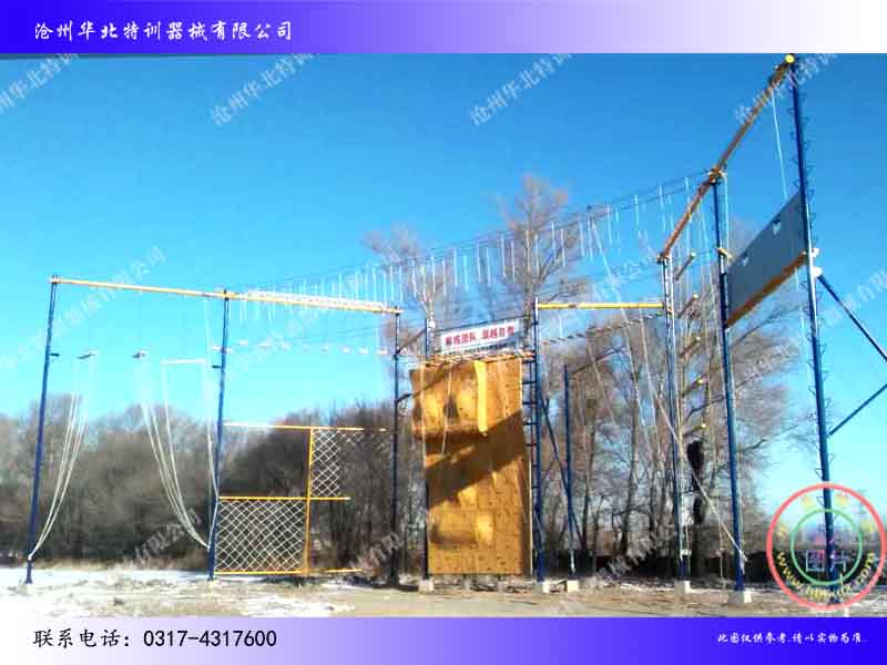 高空組合 高空組合