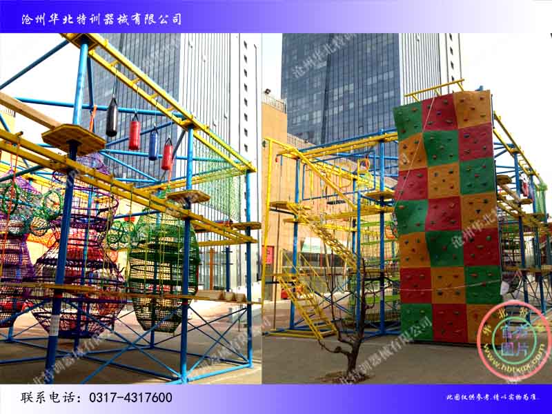 兒童拓展樂園 兒童拓展樂園