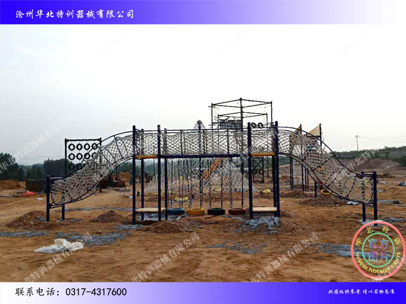 鉆網(wǎng)蕩橋.jpg 鉆網(wǎng)蕩橋.jpg