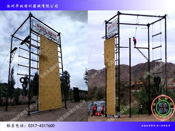 高空四面體.jpg 高空四面體.jpg