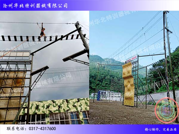 高空拓展組合.jpg 高空拓展組合.jpg