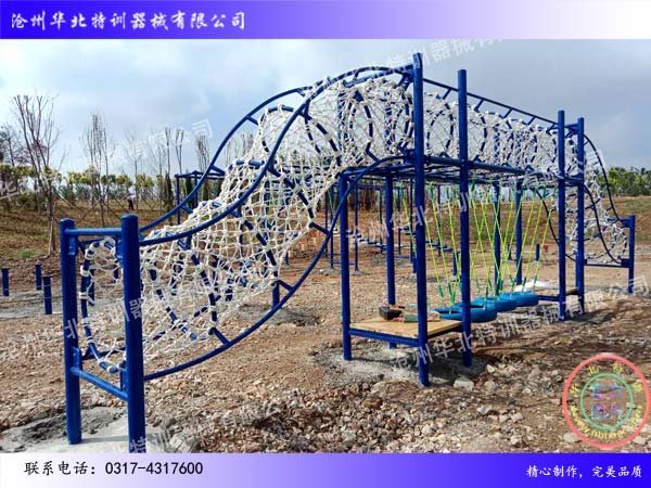 鉆網蕩橋.jpg 鉆網蕩橋.jpg