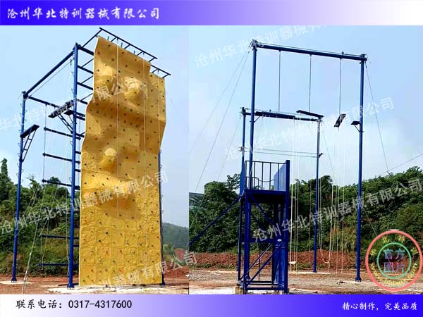 高空四面體.jpg 高空四面體.jpg