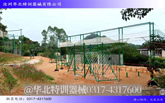 華北特訓(xùn)拓展器材 華北特訓(xùn)拓展器材