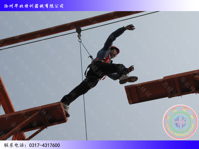 高空斷橋-滄州東光就業局